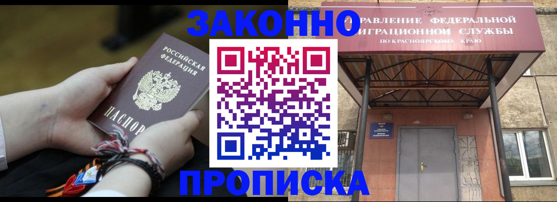 регистрация для дет. сада в Оренбурге